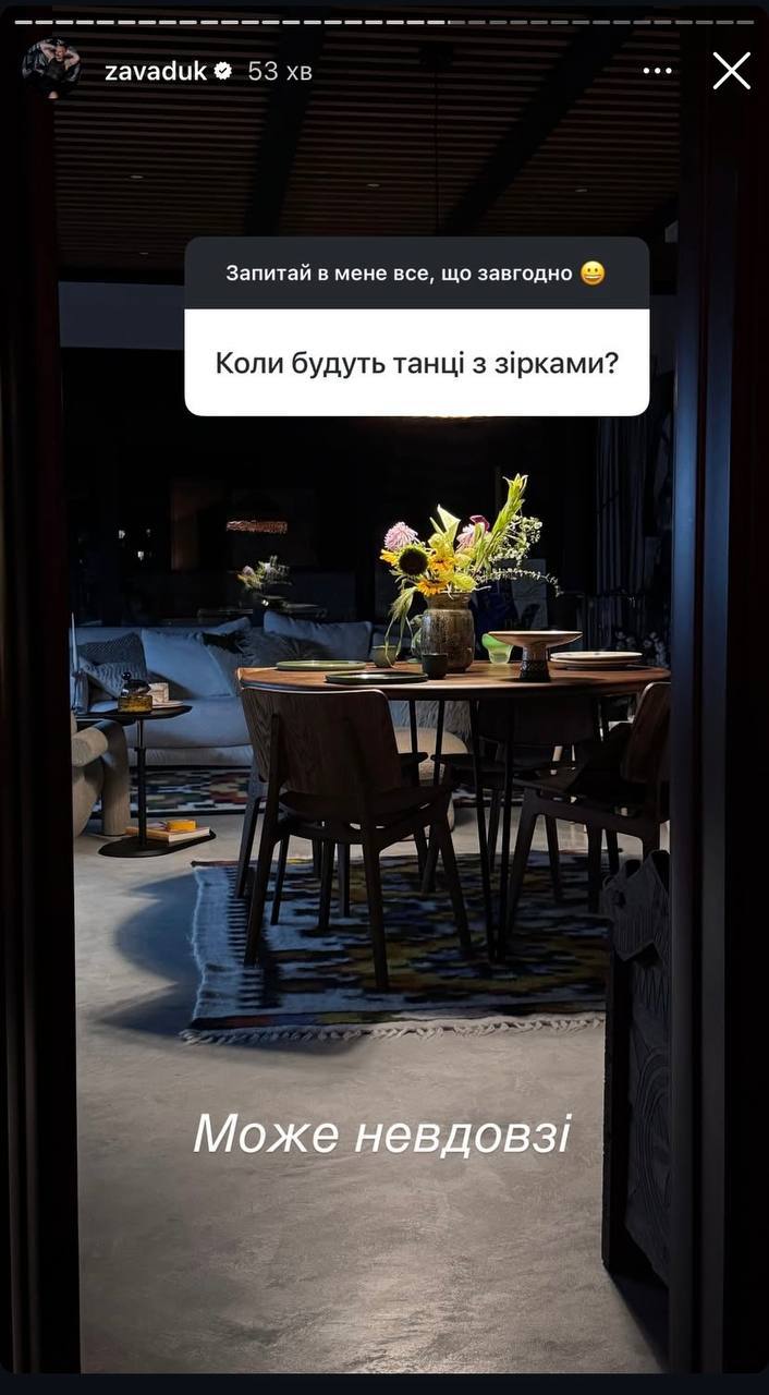 Завадюк уволился из "плюсов" и намекнул на причину